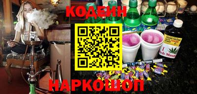 амф Апшеронск