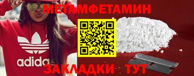 амф Апшеронск