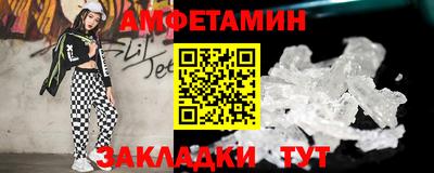 марки nbome Бийск