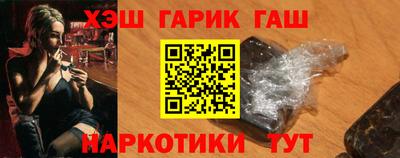 амф Апшеронск