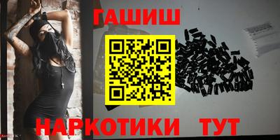 гидра Апрелевка