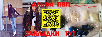 прущие грибы Апшеронск