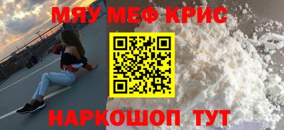 прущие грибы Апшеронск