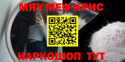 кокаин VHQ Апрелевка