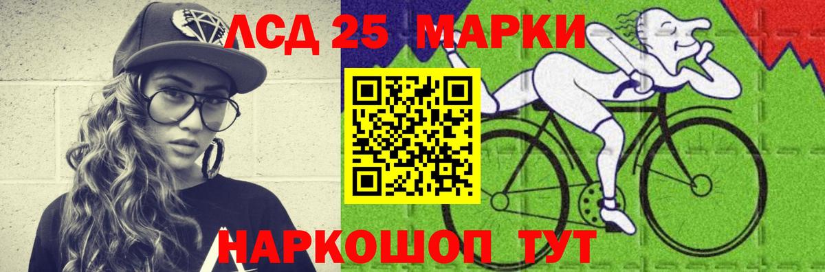 ЛСД экстази ecstasy  Вход с VPN  Выборг  LSD-25 экстази ecstasy 