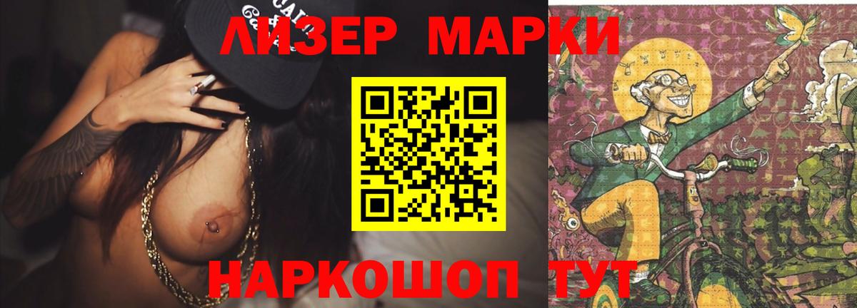 Лсд 25 экстази кислота Выборг