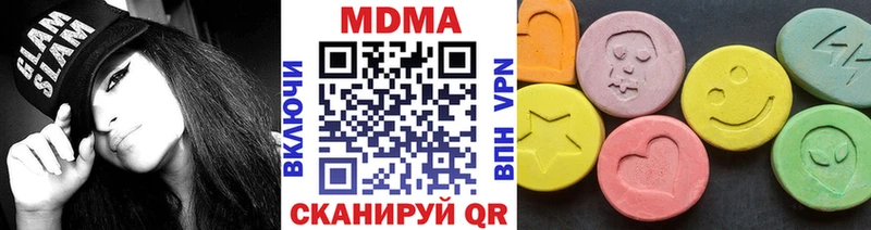 MDMA молли Выборг