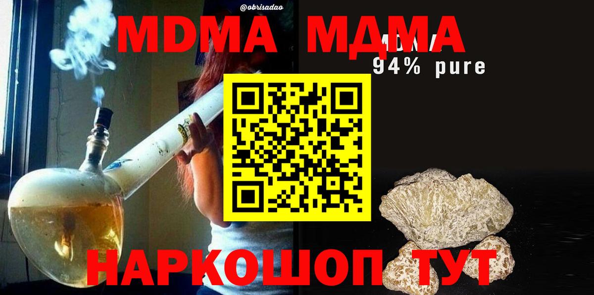 MDMA  Выборг  MDMA Molly  МДМА VHQ 