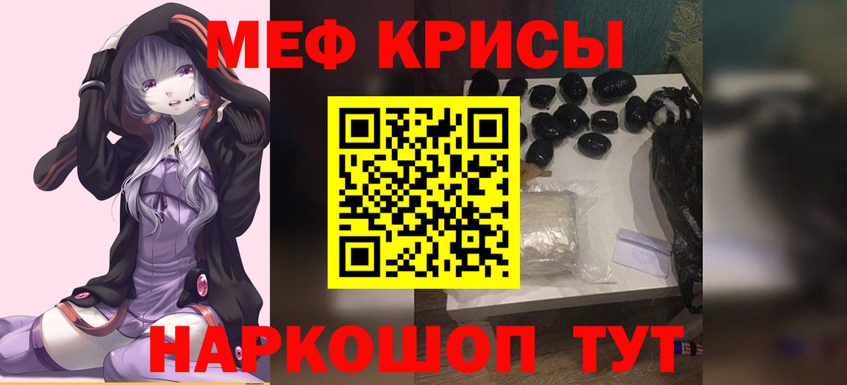 хочу   Мефедрон кристаллы  МЯУ-МЯУ  Вход с VPN  МЕФ мука  Выборг 