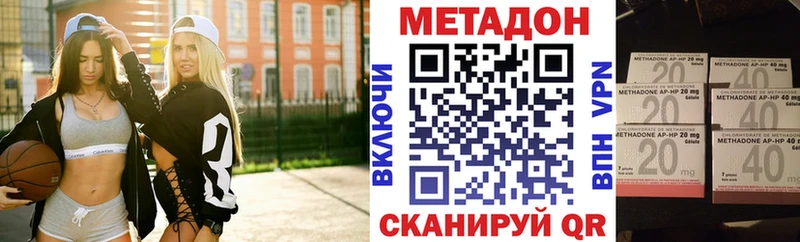 закладки Выборг Метадон белоснежный