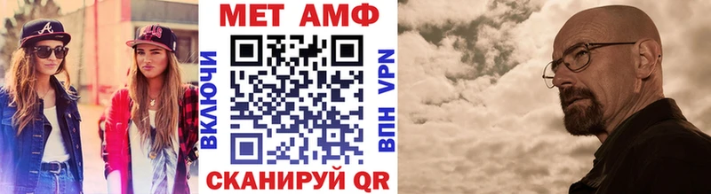 купить закладку  Выборг  Первитин кристалл 