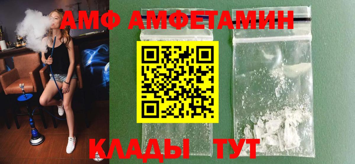 Метамфетамин пудра  Вход с VPN  МЕТАМФЕТАМИН  Выборг 