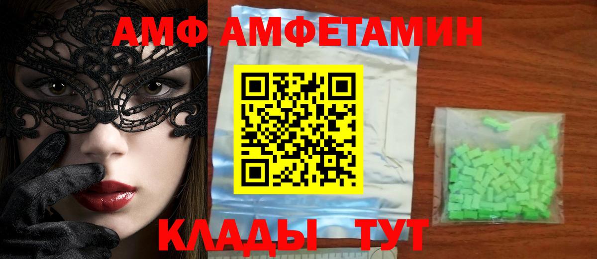 Метамфетамин мет Выборг