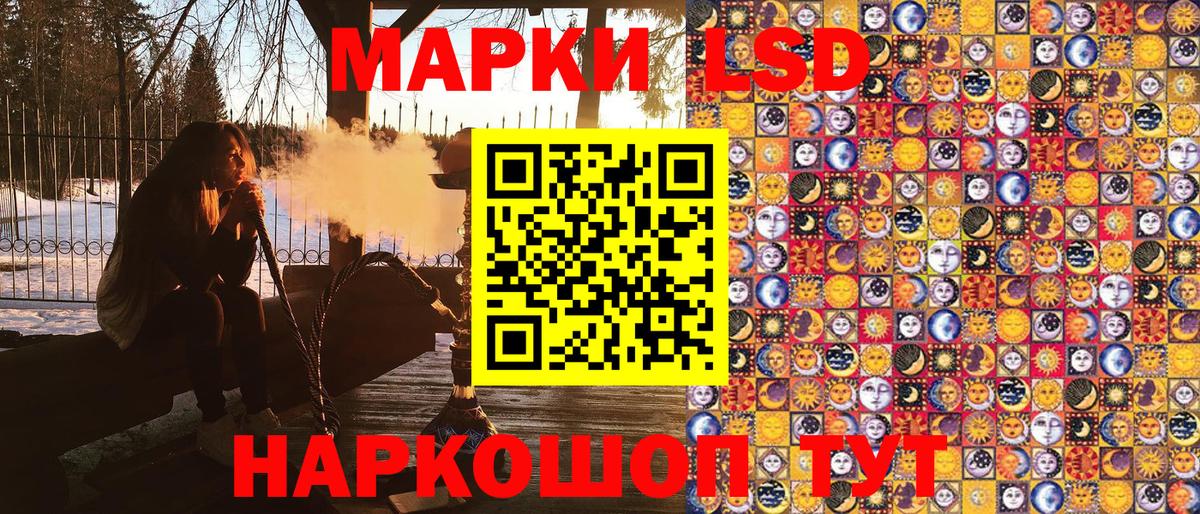 Конопля  ГАШ  Codein  NBOMe  Выборг  Мефедрон  Лсд 25  ГАШИШ  Кокаин  Вход с VPN  A PVP СК   Меф кристаллы 