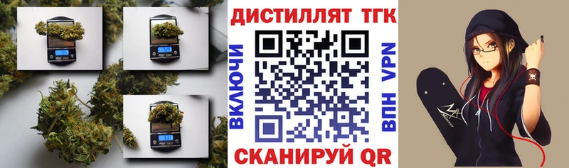 ТГК THC oil Выборг