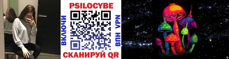Псилоцибиновые грибы MAGIC MUSHROOMS  Выборг 