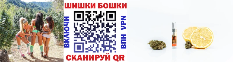 МАРИХУАНА OG Kush хочу наркоту кракен ТОР Выборг