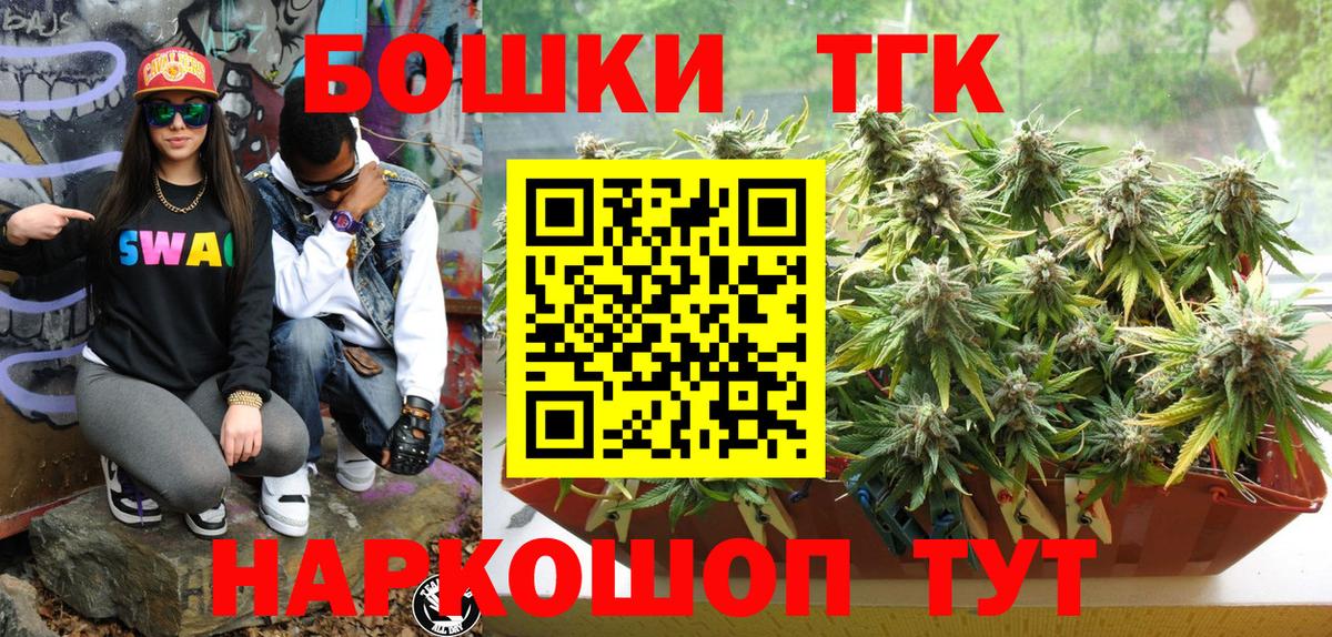 Каннабис планчик Выборг