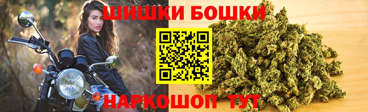 Канабис MAZAR  Марихуана SATIVA & INDICA  Выборг  Шишки марихуана Ganja 