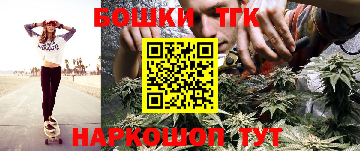 Шишки марихуана марихуана  Вход с VPN  Выборг  Марихуана SATIVA & INDICA  Бошки Шишки Bruce Banner 
